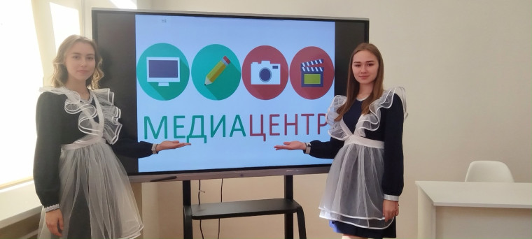 Открытие школьного пространства "Территория медиа".