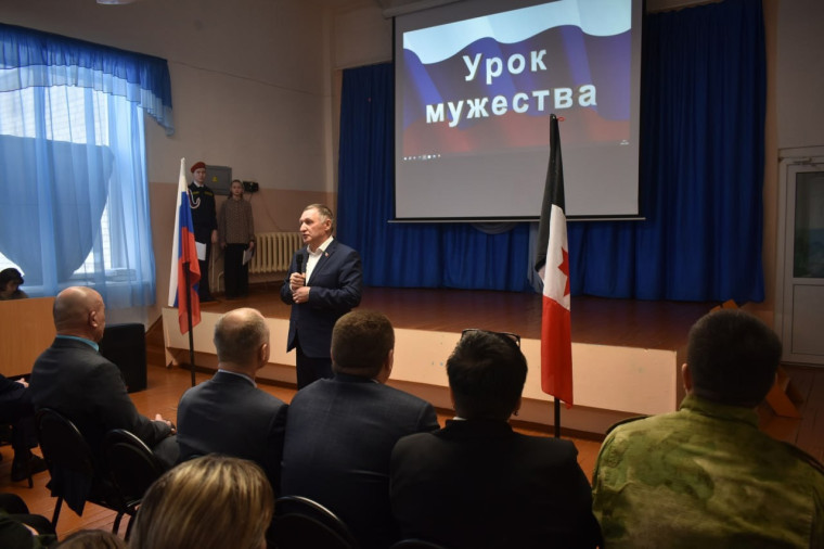Урок Мужества.